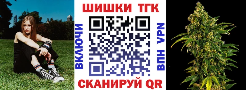 Купить Псилоцибиновые грибы КОКАИН ГАШ МЕФ Канабис Вилюйск