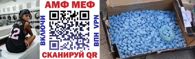 Купить  Вилюйск  АМФ 98% 