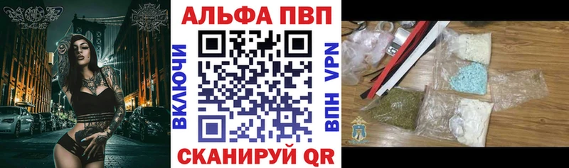Alpha-PVP мука Вилюйск