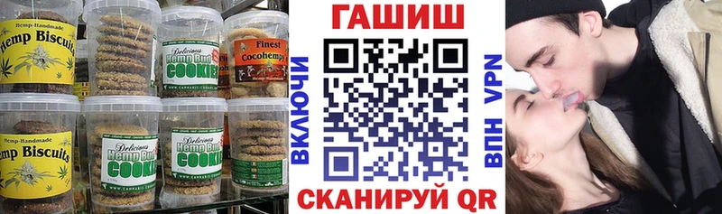 Еда ТГК конопля  Купить закладки  Вилюйск 