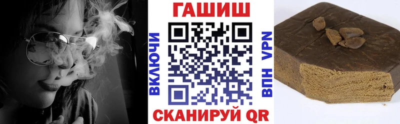 ГАШИШ гарик  Купить  Вилюйск 