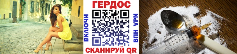 Купить закладки  Вилюйск  Героин герыч 