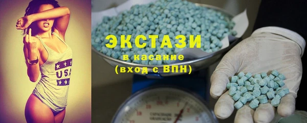 ПСИЛОЦИБИНОВЫЕ ГРИБЫ Волосово