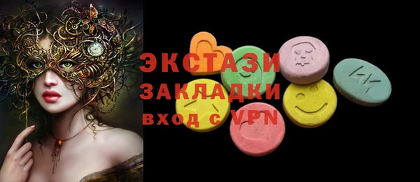 ПСИЛОЦИБИНОВЫЕ ГРИБЫ Волосово