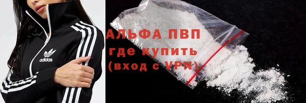 кокаин перу Вяземский