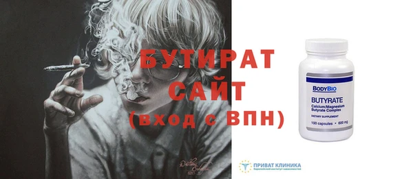 ПСИЛОЦИБИНОВЫЕ ГРИБЫ Волосово