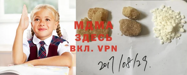 ПСИЛОЦИБИНОВЫЕ ГРИБЫ Волосово
