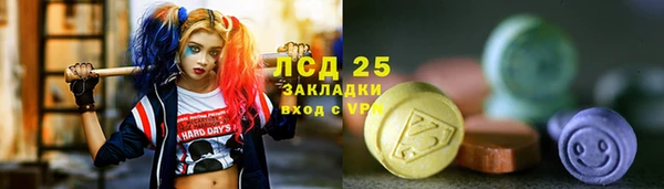 кокаин перу Вяземский