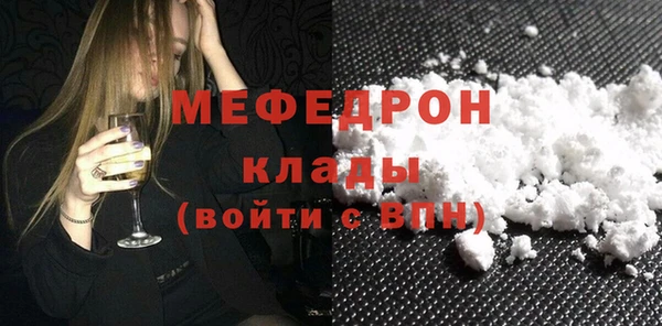 mix Володарск