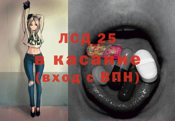 ПСИЛОЦИБИНОВЫЕ ГРИБЫ Волосово