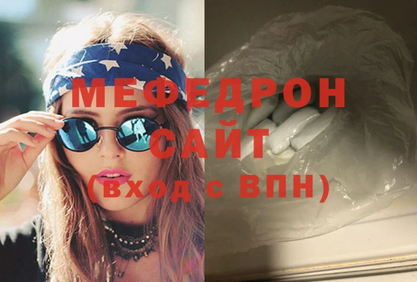 герыч Вязники