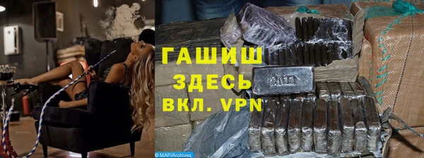 ПСИЛОЦИБИНОВЫЕ ГРИБЫ Волосово
