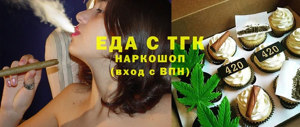 ПСИЛОЦИБИНОВЫЕ ГРИБЫ Волосово