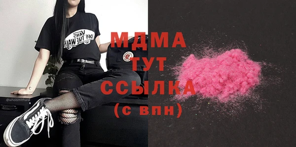 мдпв Волоколамск