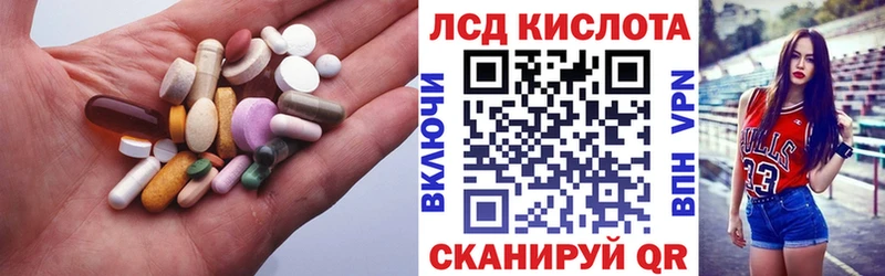 Купить закладки Вилюйск Лсд 25 экстази ecstasy