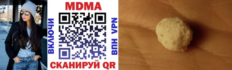 MDMA Molly  Купить закладки  Вилюйск 