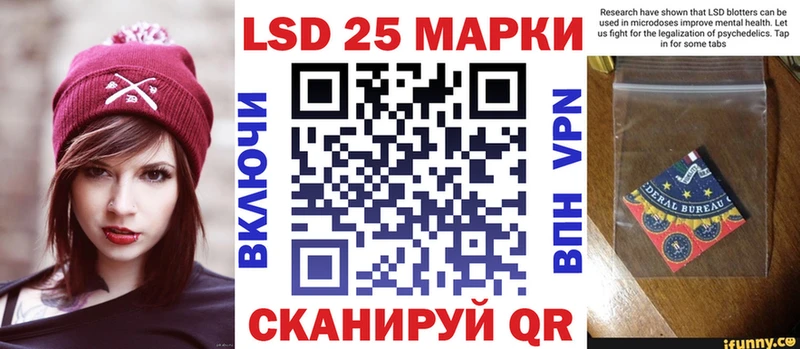 Купить  Вилюйск  Наркотические марки 1,8мг 